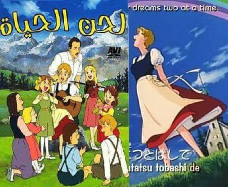 هل تعلم أن مسلسل لحن الحياة الكرتوني يجسد قصة حقيقية لعائلة تراب النمساوية؟ شاهد صور الشخصيات الحقيقية!